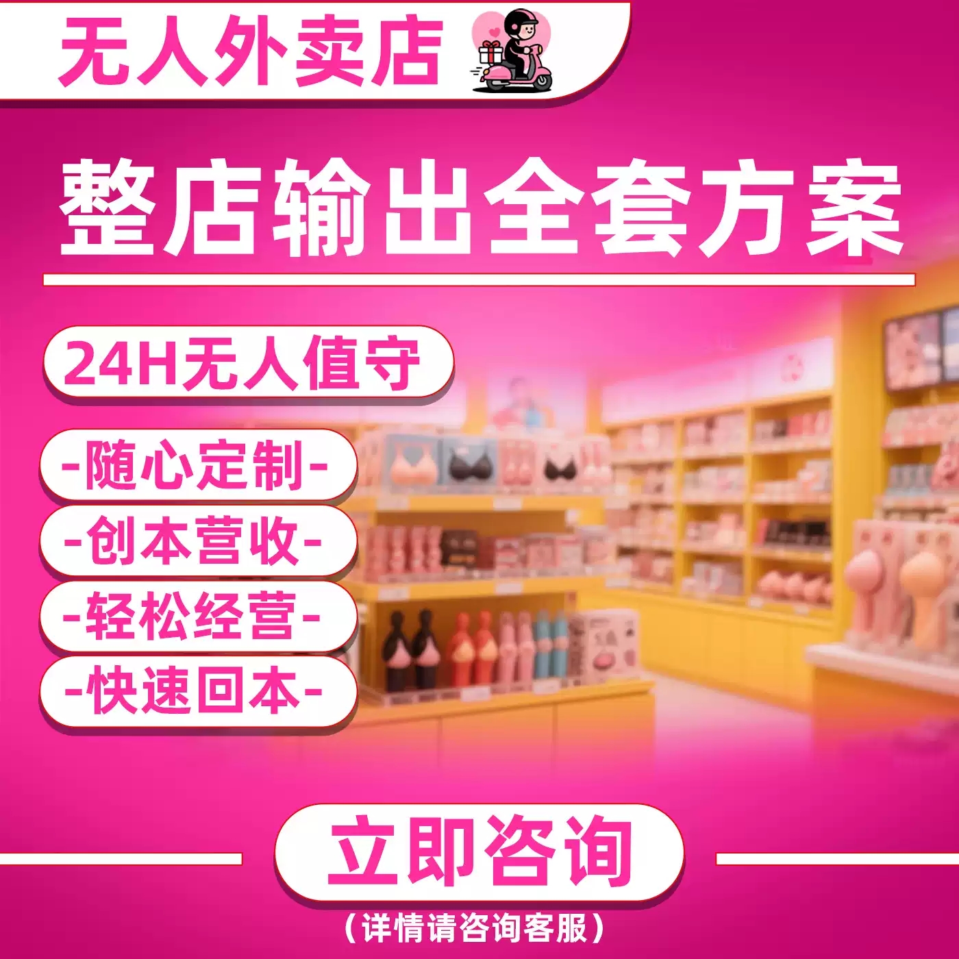 ������Ʒ�o(w��)�����u(m��i)���W늂}(c��ng)�ߴa��ֵ����؛��24С�r(sh��)�o(w��)�˱�����