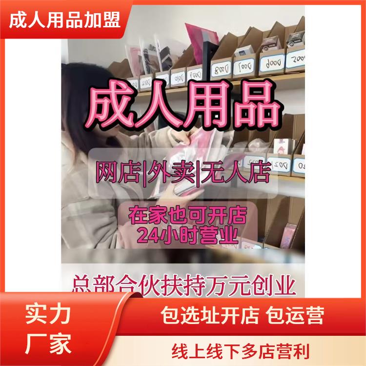 ������Ȥ��Ʒ�o(w��)����؛�� ��(chu��ng)�I(y��)���(xi��ng)Ŀ��24С�r(sh��)�o(w��)����؛�C(j��)ȫ��(gu��)
