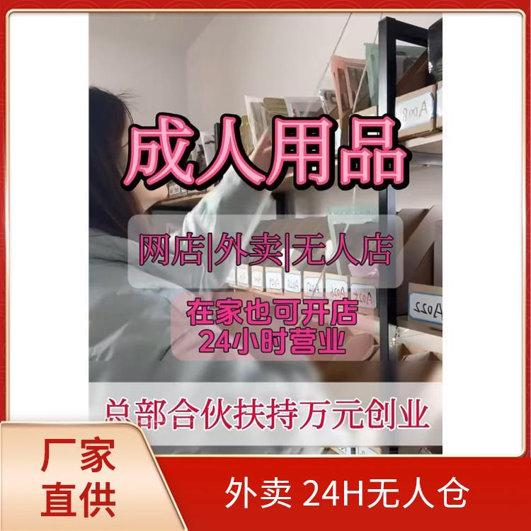 �߶ȳ�������Ʒ�o����؛�� ��(chu��ng)�I(y��)��ʲô����������Ʒ�������ɱ����A(y��)�[�D