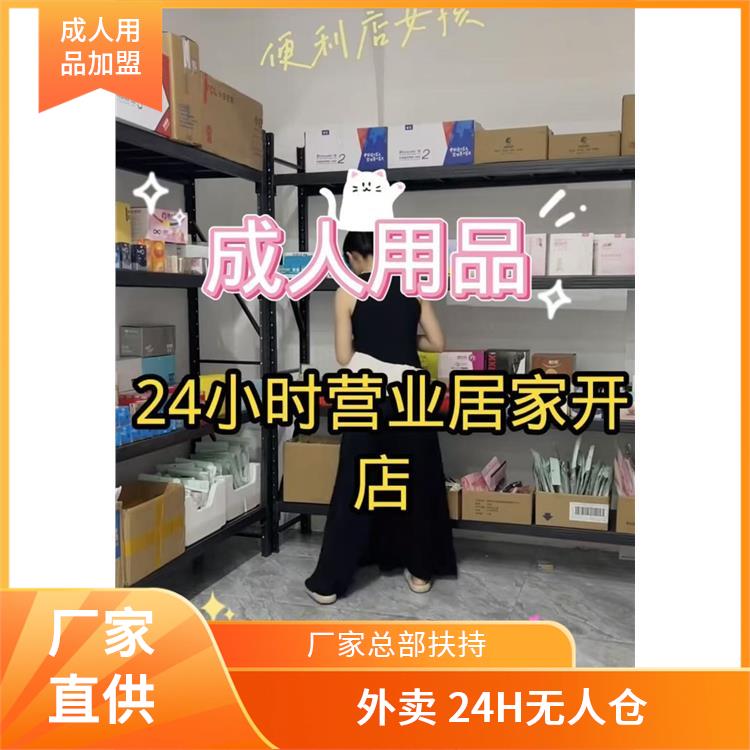 ���|�������u(m��i)������Ʒ ���� ������Ʒ���̼��˴����_(k��i)��/�ڼ҄�(chu��ng)
