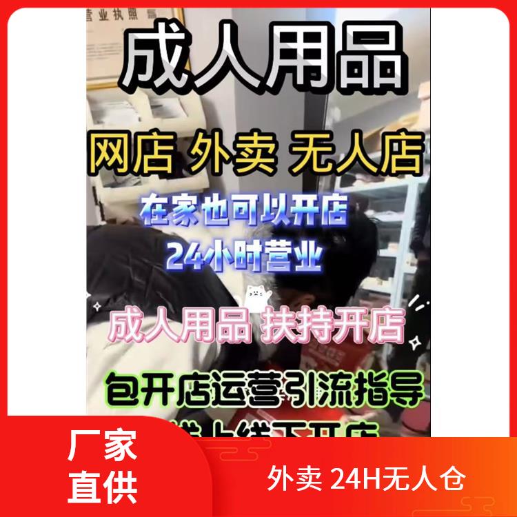 ���l(xi��ng)�o����؛������Ʒ ��(chu��ng)�I(y��)���Ŀ��������Ʒ�o���۵꣬�o���˹�