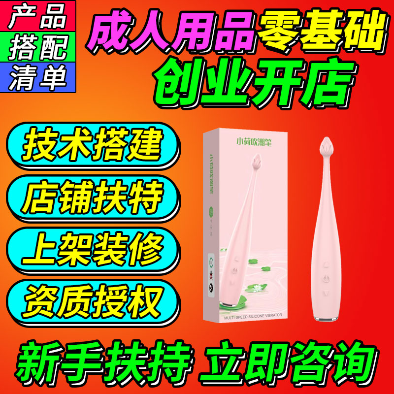 ��Ȥ������Ʒһ�ֳ�������Ʒ؛Դ��Ȥ��Ʒ��(chu��ng)�I(y��)�_���Ԑ�����Ա���Ʒ