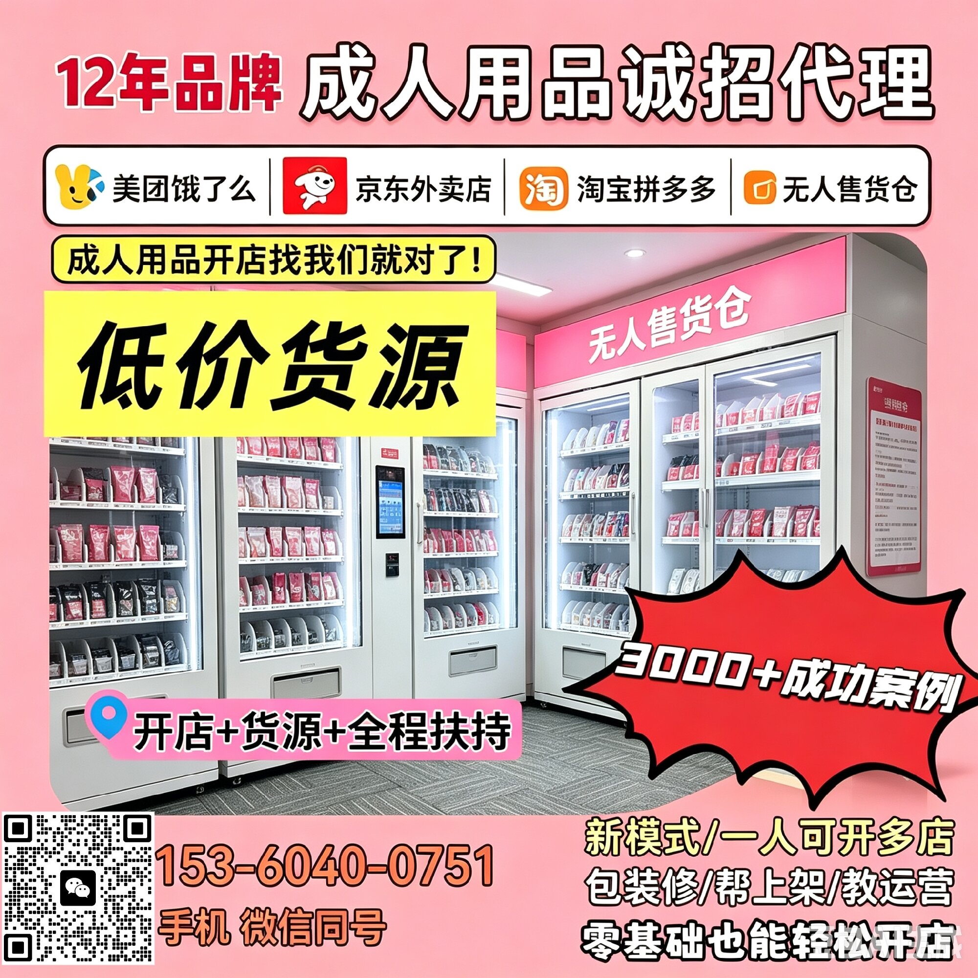 ������Ʒ���˟o�����ڼ��e���������_��������Ʒ�������M�؛���b