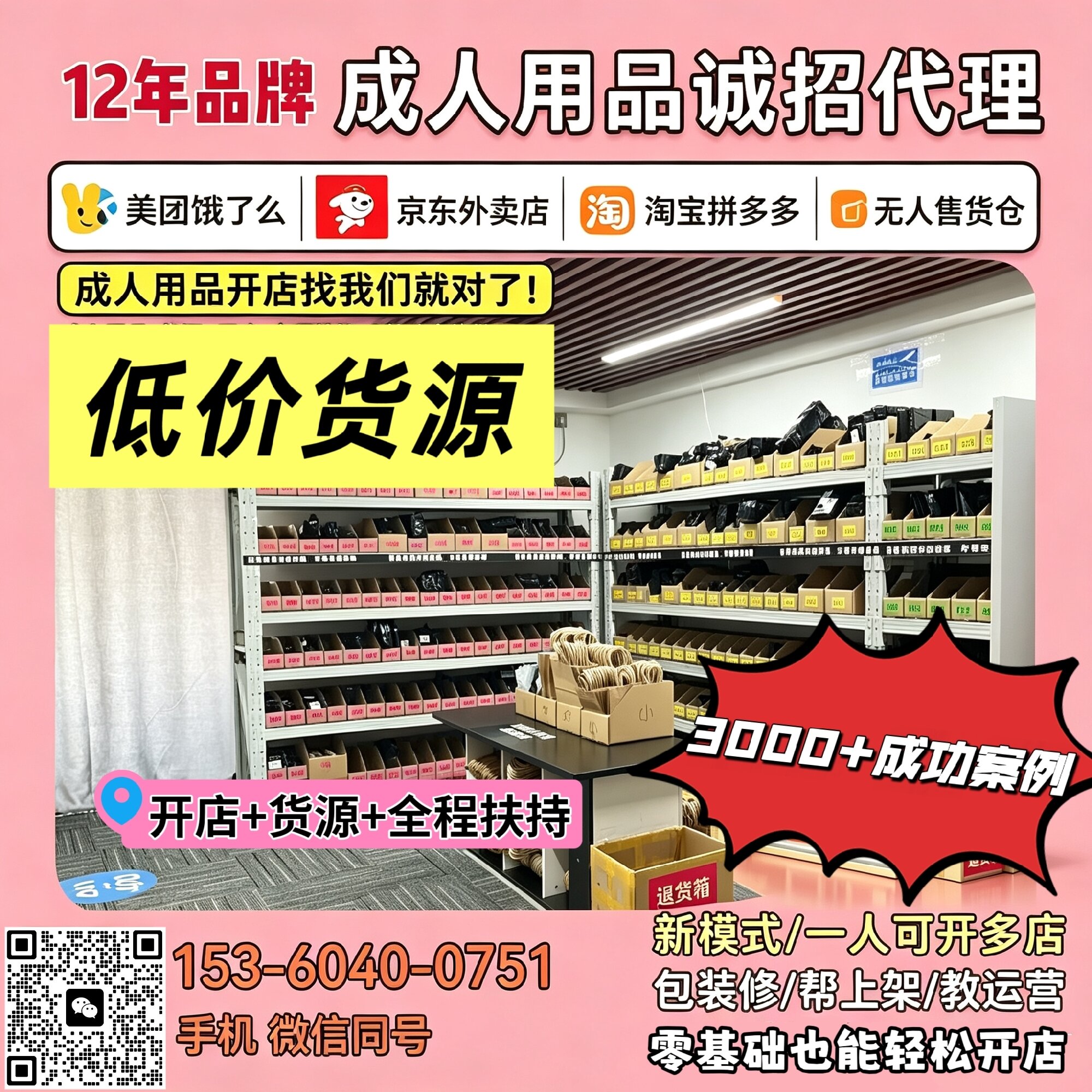 ��μ��˳�����Ʒ�o����؛��