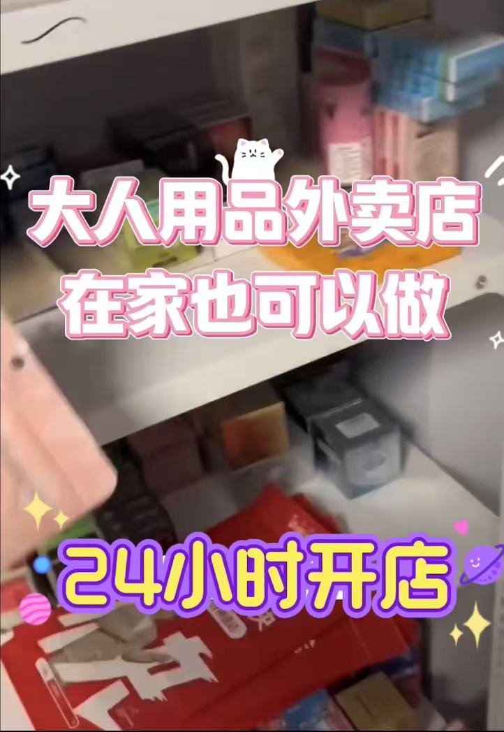 ������Ʒ�o����؛���˗l��������Ʒ�o����؛���˗l��
