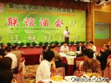�pһ��(li��n)�x�ƕ��F(xi��n)��6