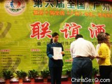 �pһ��(li��n)�x�ƕ��F(xi��n)��8