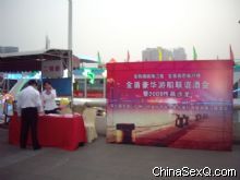 ���֮ҹ����ɳ����ӬF(xi��n)��