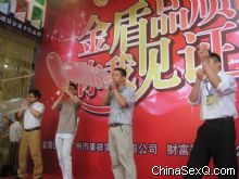 ������酢�c�����I(y��)�Ĵ����ױ�ِ����ͬҊ(ji��n)�C��ܵ�׿ԽƷ�|(zh��)