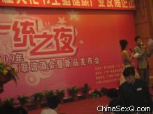 ��һ�y(t��ng)֮ҹ���ƕ�(hu��)�F(xi��n)��(ch��ng)