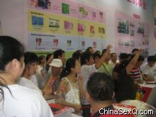 �����̡��l(f��)�ЬF(xi��n)�����������^��