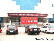 2010������ԭ���Ļ���(ji��)�DƬ��(b��o)�����_Ļʽ