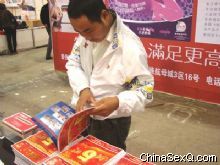 �����̡��l(f��)�ЬF(xi��n)��(ch��ng)���̼Ҽ������