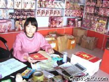 �õ��ڿ����̼����ڌ��������̙C(j��)