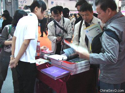 �����̡��l(f��)�ЬF(xi��n)������չ�̠������