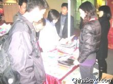 �����̡��l(f��)�ЬF(xi��n)�����̼Ҽ������