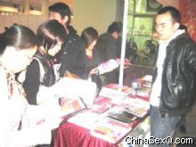 �����̡��l(f��)�ЬF(xi��n)�����̼Ҽ������