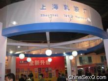 ��չ��չλ�_����������(zh��ng)�涷�G���^��Ŀ��Ͼ�o�����B����