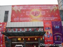 �˴�չ��(hu��)չ�^���⺣��(gu��)�H��(hu��)�h����