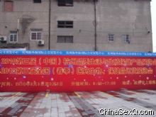 չ�^���չ��(hu��)�����V��