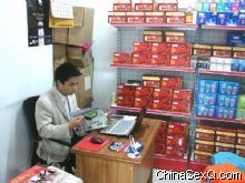 �õ��ڿ����̼������ڌ����̙C