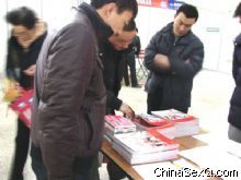 �����̡��l(f��)�ЬF(xi��n)������չ�̠������
