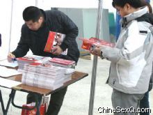 �����̡��l(f��)�ЬF(xi��n)������չ�̠������