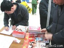 �����̡��l(f��)�ЬF(xi��n)������չ�̠������
