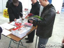 �����̡��l(f��)�ЬF(xi��n)������չ�̠������