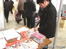 �����̡��l(f��)�ЬF(xi��n)������չ�̠������