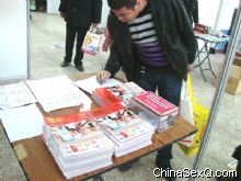�����̡��l(f��)�ЬF(xi��n)������չ�̠������
