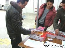 �����̡��l(f��)�ЬF(xi��n)������չ�̠������