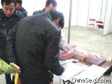 �����̡��l(f��)�ЬF(xi��n)������չ�̠������