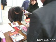 �����̡��l(f��)�ЬF(xi��n)������չ�̠������