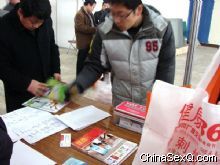 �����̡��l(f��)�ЬF(xi��n)������չ�̠������