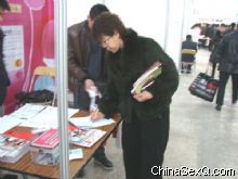 �����̡��l(f��)�ЬF(xi��n)������չ�̠������