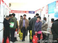 չ���F(xi��n)��������^���j�[���^