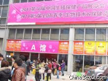 չ���F(xi��n)���˳�ӿ��������^���j(lu��)�[���^