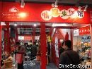 չ��չ�_(t��i)�A�����L(f��ng)��������w�F(xi��n)��I(y��)���Ļ���(n��i)���c�a(ch��n)Ʒ��ɫ