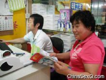 �̼��õ�����һ�ڵ�36�ڡ����̡������ڌ����̙C(j��)