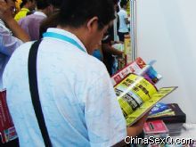 �����̡��l(f��)�ЬF(xi��n)�����̼Ҽ������ 