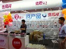 �����̡�43�ڬF(xi��n)���l(f��)��