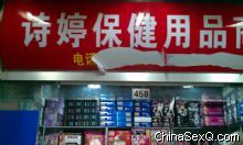 Ԋ�ñ�����Ʒ����