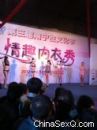 2012�ό����Ļ���(ji��)��(b��o)��������Ȥ��(n��i)�±��݈DƬ20