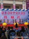 2012�ό����Ļ���(ji��)�������չ���F(xi��n)��һ�[�DƬ2