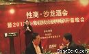 ���̡�ɳ���ƕ�(hu��)--�߇�(gu��)�H����չ�_Ļ���(hu��)
