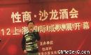 ���̡�ɳ���ƕ�(hu��)--�߇�(gu��)�H����չ�_Ļ���(hu��)