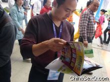 �����̡���40�ڰl(f��)�ЬF(xi��n)��
