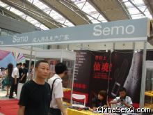SEMO�挚