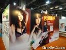 2012���T���޳��˲��[_��չ��I(y��)�DƬ48